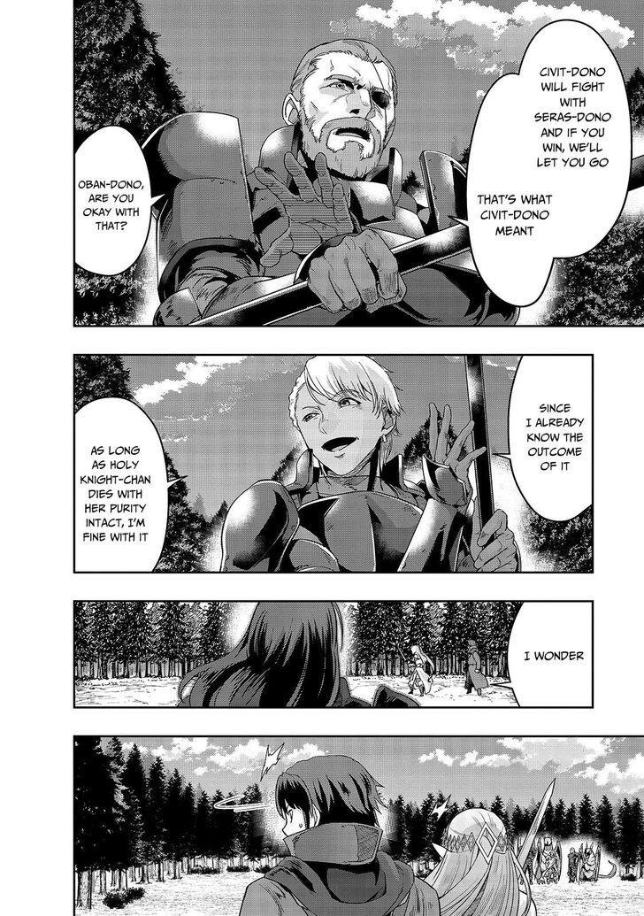 Failure Frame, Chapter 17 image 17